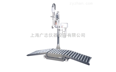 大桶稱重灌裝機